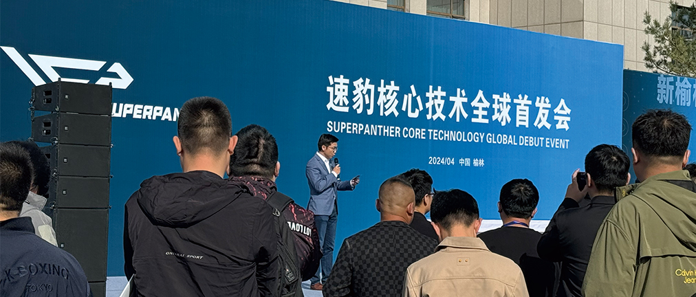 健科攜手速豹動力，共啟黑金剛全球首發(fā)盛典！